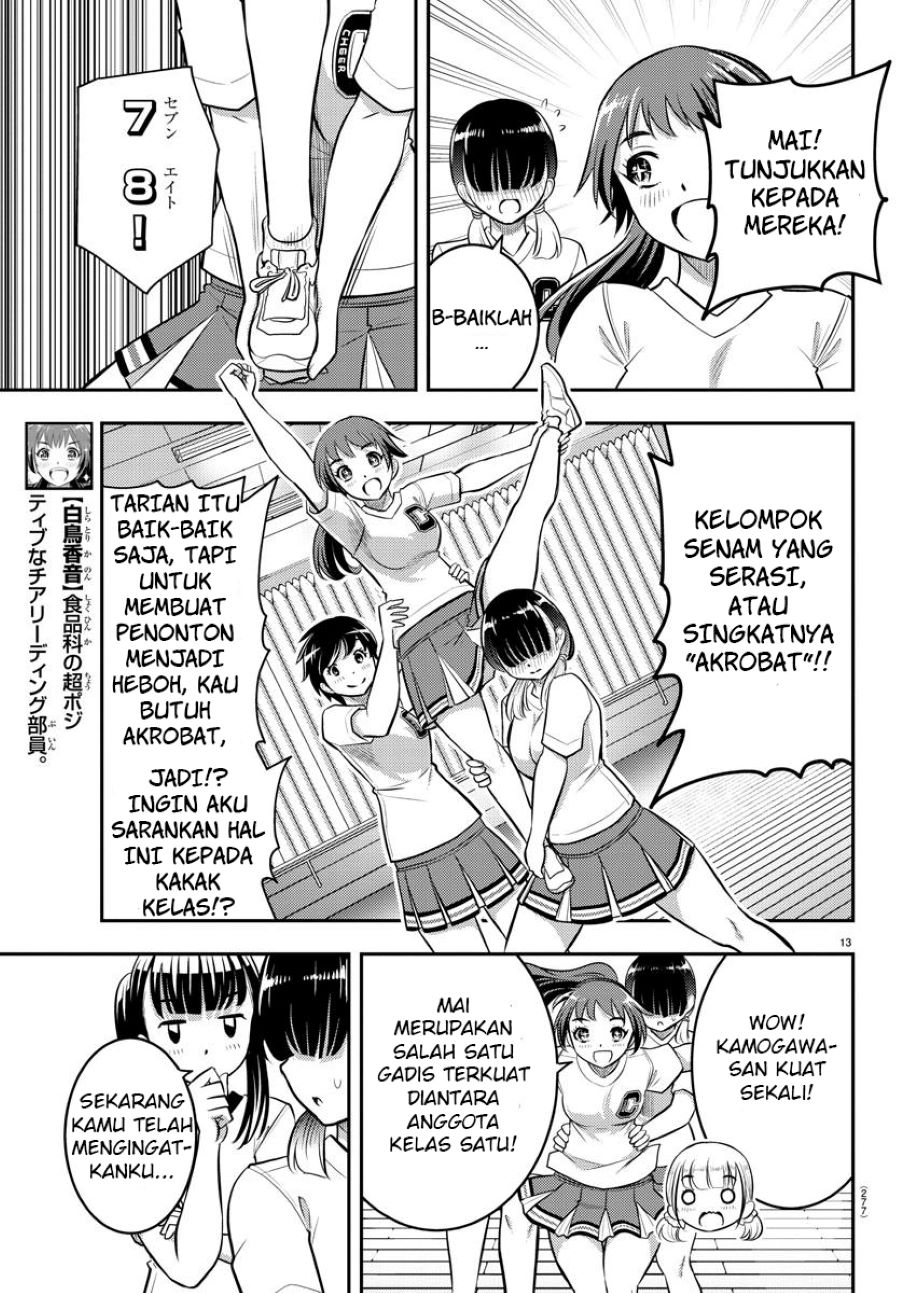 Yankee JK Kuzuhana-chan